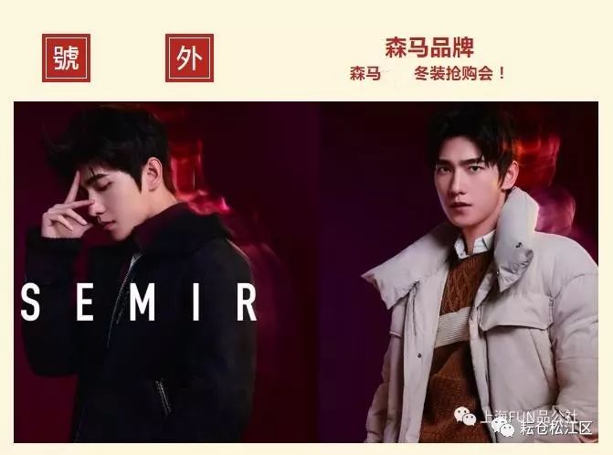 森马集团旗下所有品牌,森马集团旗下品牌森马