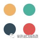 不用出门就能去买东西,不用出门也能买到海外产品