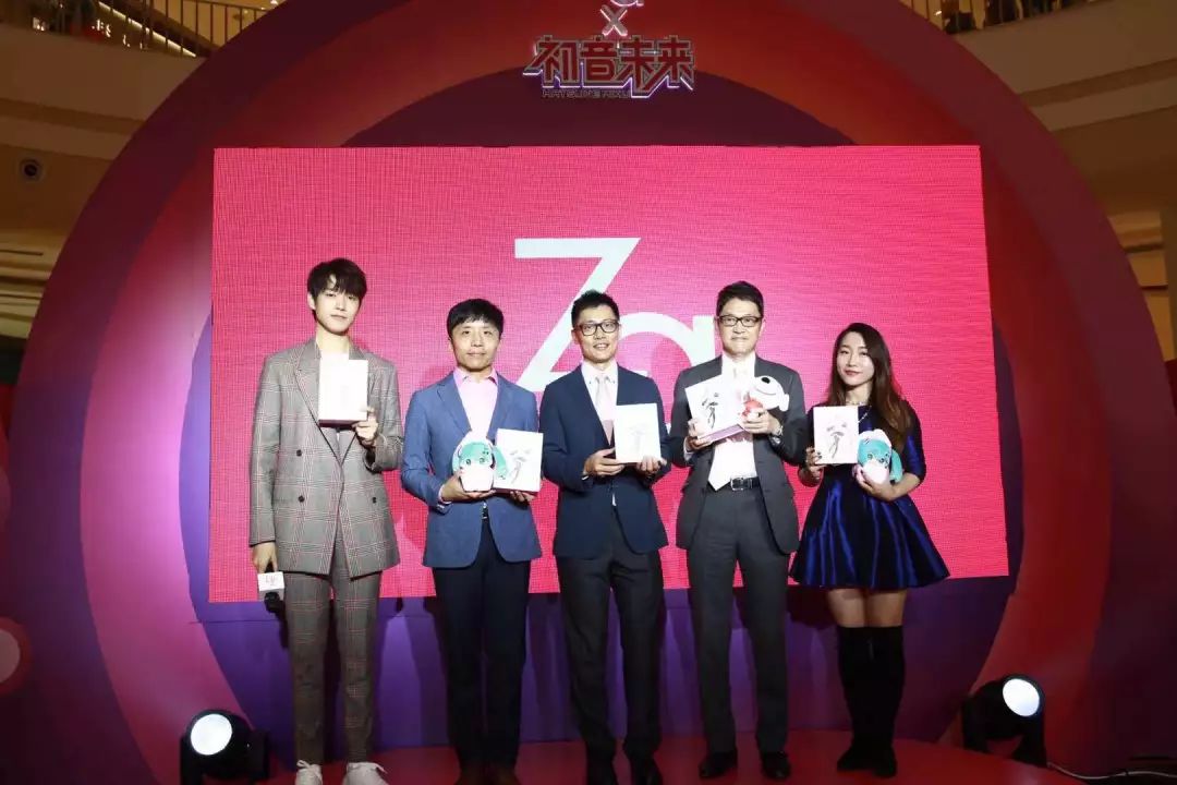 Za姬芮×初音｜遇见初音未来解锁美肌新风尚