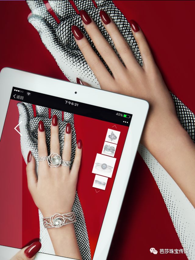 双十一最累的一天,双11珠宝店铺活动