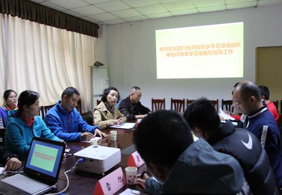 宜宾学院足球联赛比赛项目,宜宾学院足球队校园组