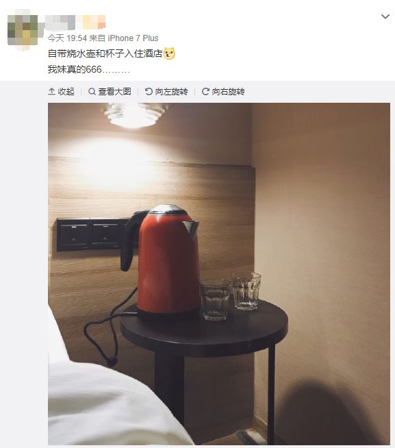 住酒店随身携带的水杯,酒店不敢用水杯