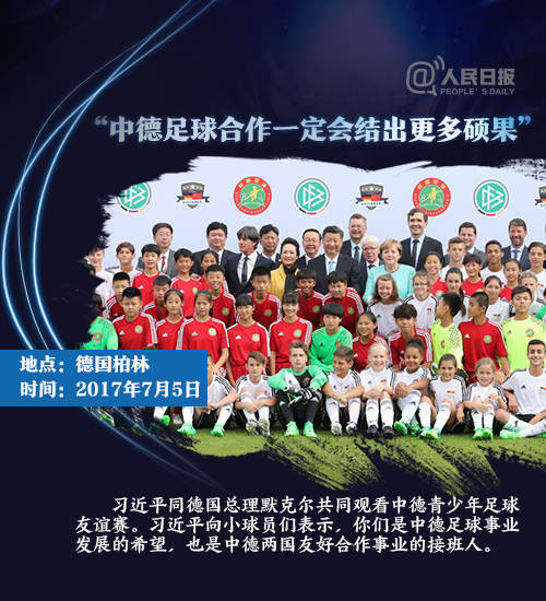 现场观看巴新国乒训练，习*平近**“体育外交”再添新故事