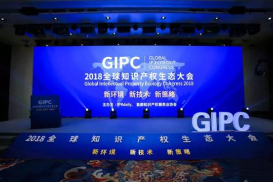 中细软最新信息,中细软集团成员峰会