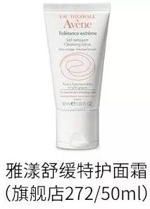 祛红血丝真实有效的产品,天生的红血丝用什么产品效果好