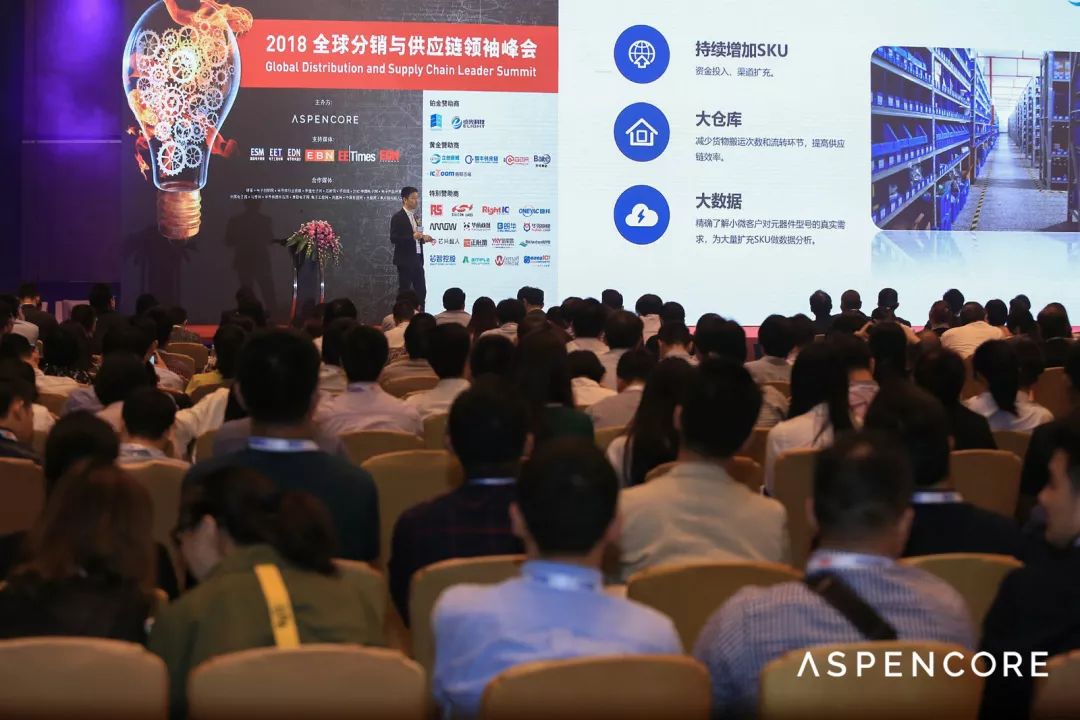 立创商城杨林杰简介,杨林杰立创