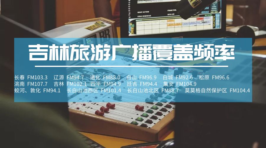 吉林攻略冬天,吉林冬天温泉攻略一日游