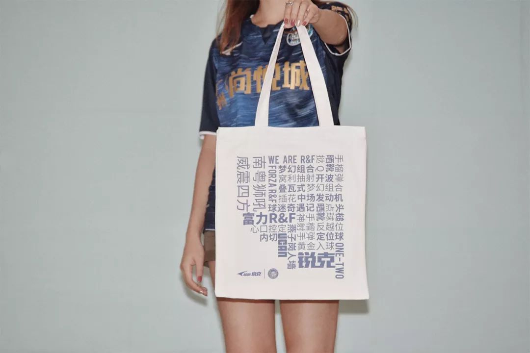 在浮华都市共赴一场盛大球赛，只要一样的球衣