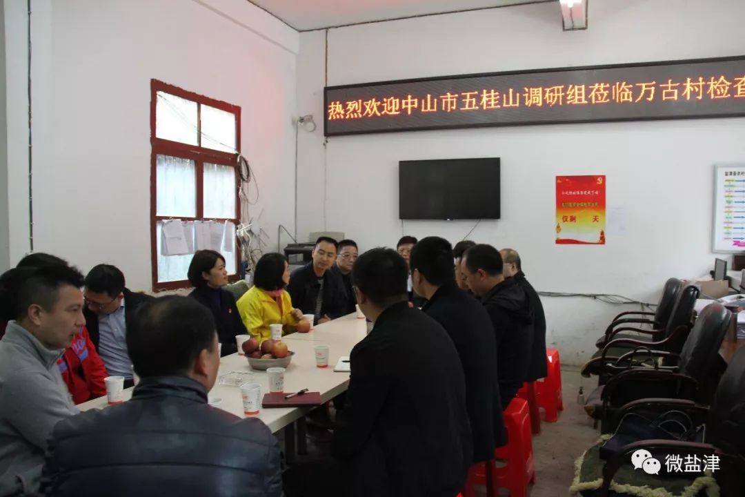 扶贫慰问寒冬送温暖,精准扶贫送温暖献爱心