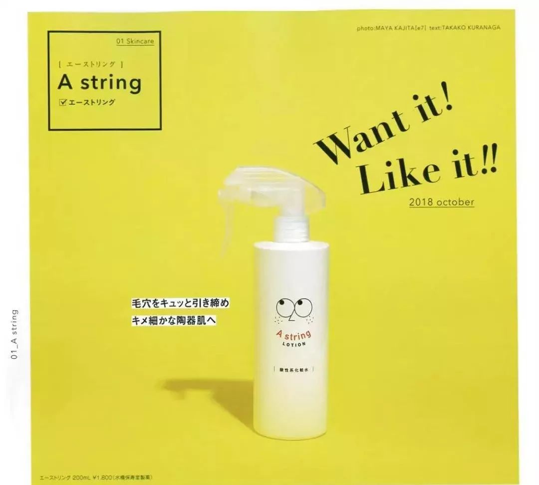 红肿，流脓的万年毒痘一喷全消失？岛国新晋痘肌终结者！彻底祛痘不反复！