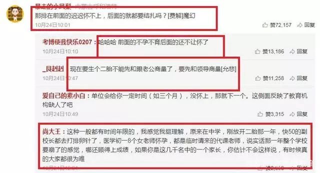 怀孕的员工总是请假怎么办,如何应对怀孕过来入职的员工