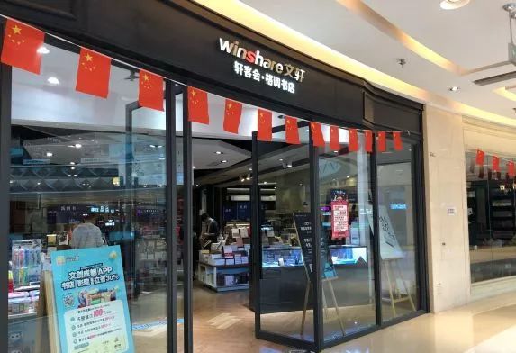 距离2019年还有43天,大家都去这些地方扎堆了