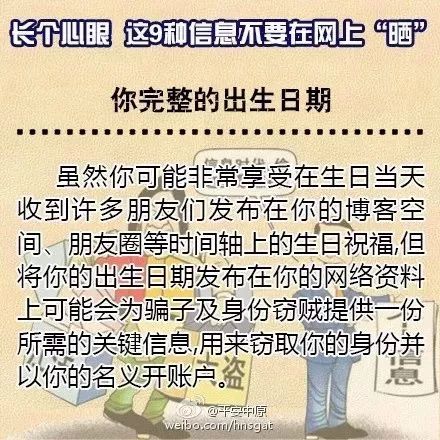驾照被盗用和被人套用有啥区别,驾驶证被盗用快10年了怎么办