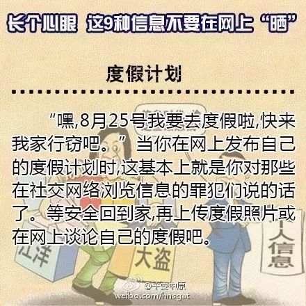 驾照被盗用和被人套用有啥区别,驾驶证被盗用快10年了怎么办
