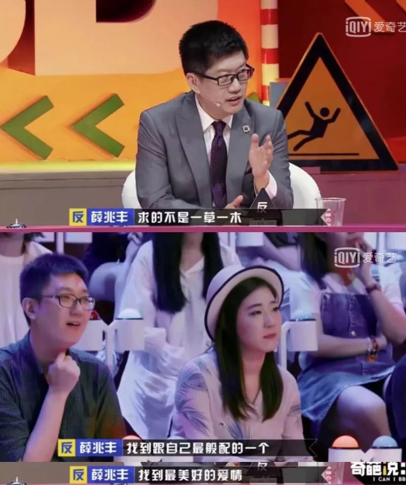 神仙打架是什么节目,神仙打架的神仙节目