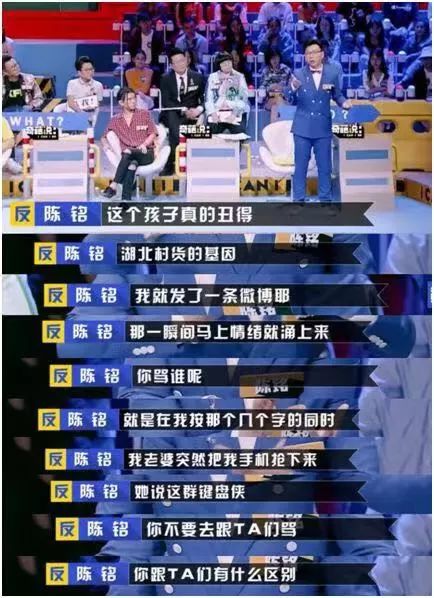 神仙打架是什么节目,神仙打架的神仙节目