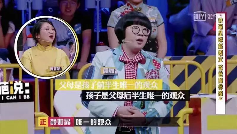 神仙打架是什么节目,神仙打架的神仙节目