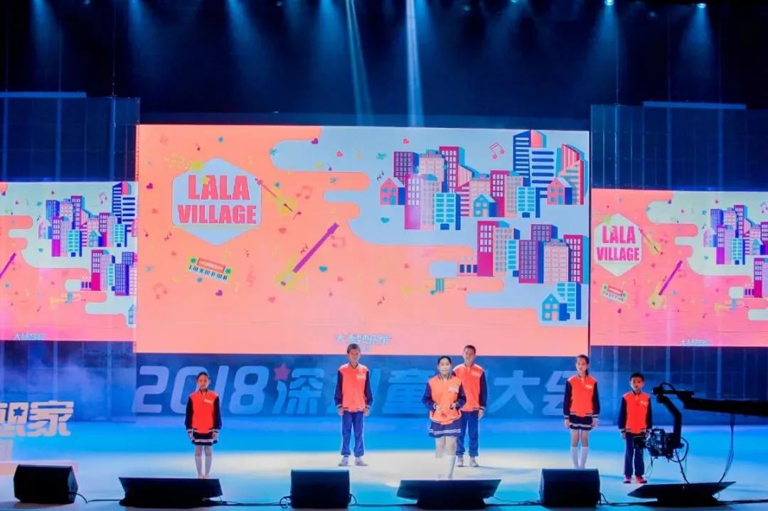万科大梦想家计划—2018深圳首届童创大会圆满落幕
