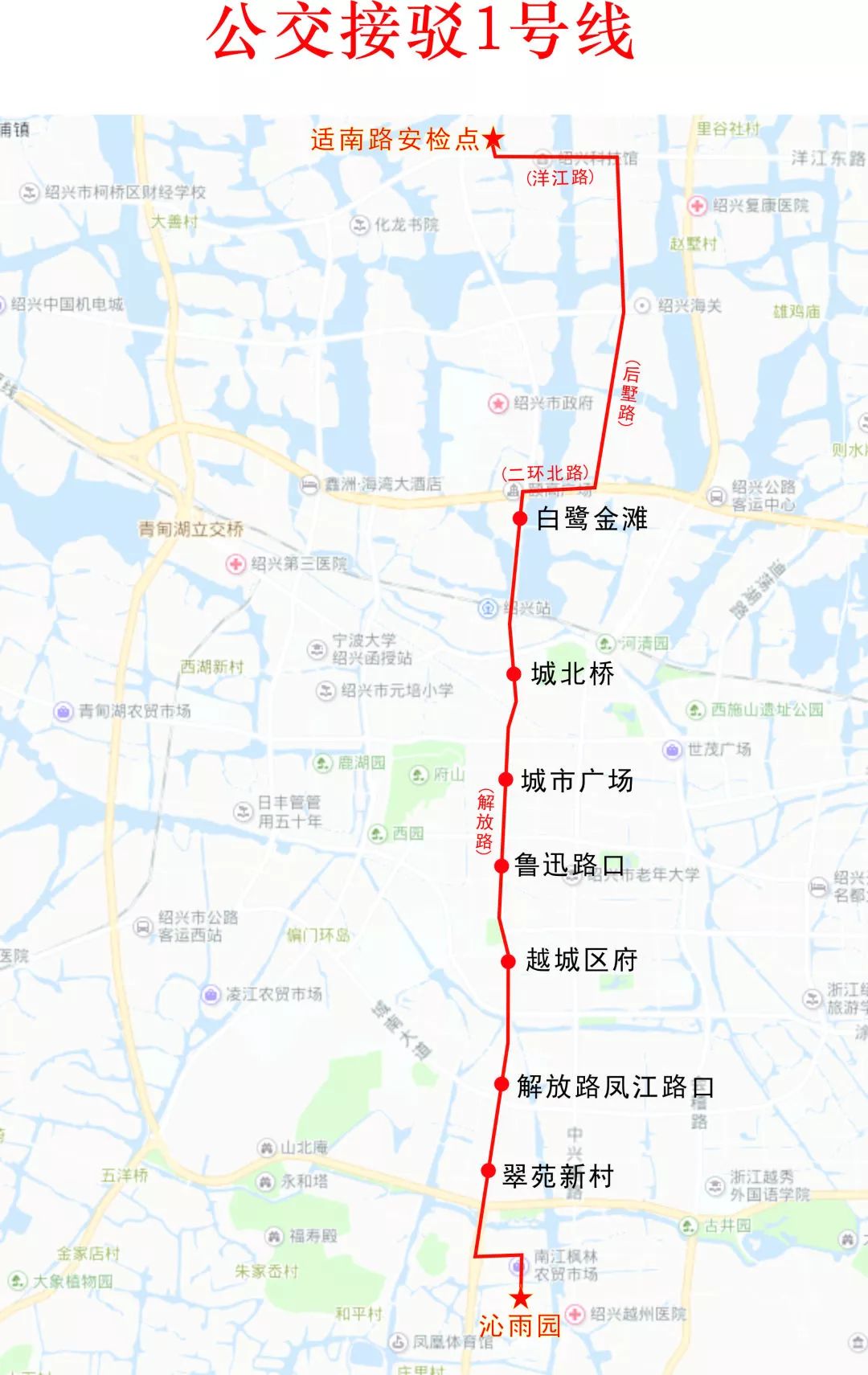 越马公交怎么开通,越马公交免费吗