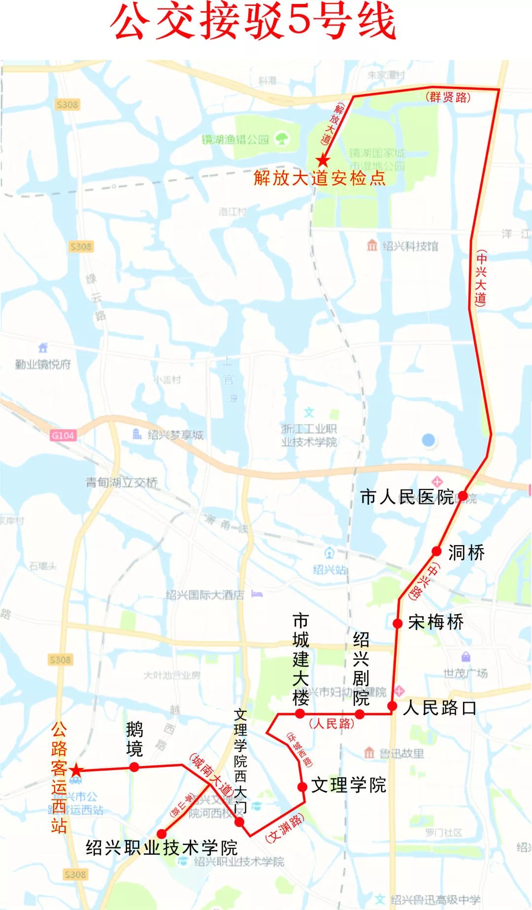 越马公交怎么开通,越马公交免费吗