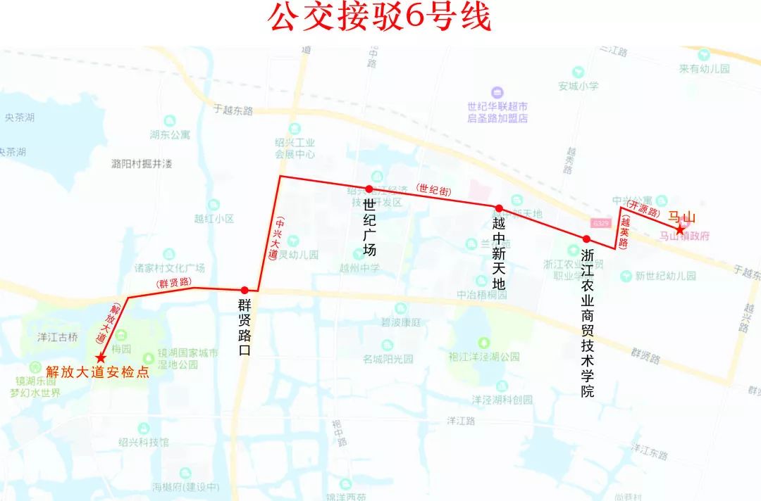 越马公交怎么开通,越马公交免费吗