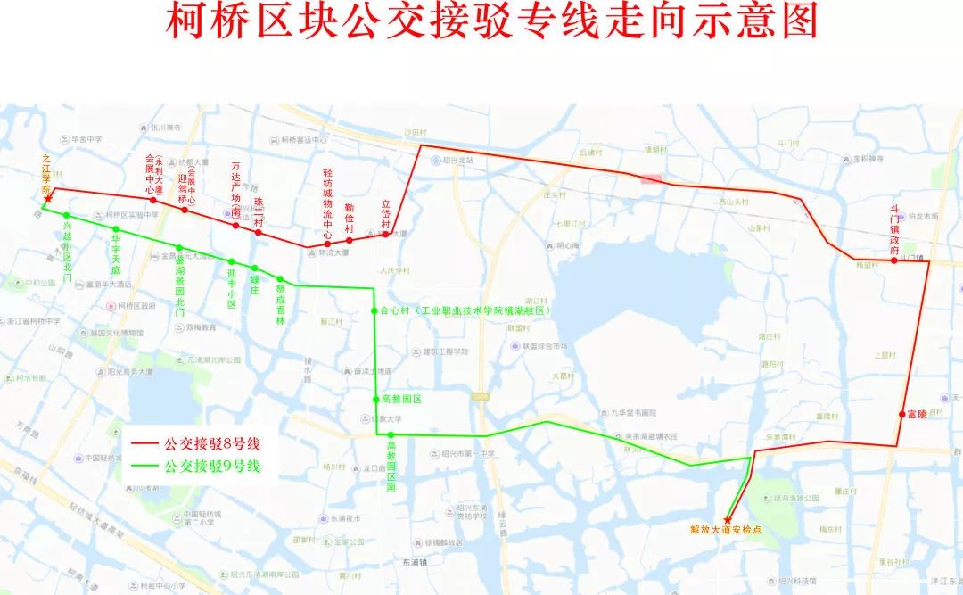 越马公交免费吗,越马公交什么时候开通