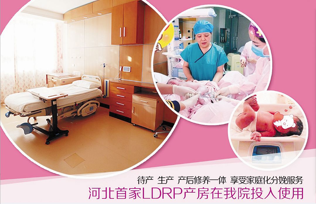 感恩65载，你是这样的妇幼保健院！