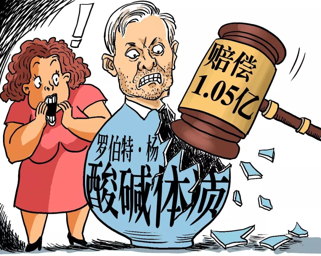 酸碱体质理论骗局,酸碱性真假辟谣