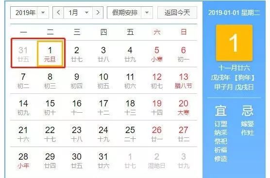 移动2019年8月套餐一览表,移动换套餐时间