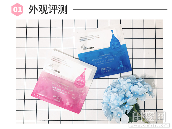 优理氏安瓶和珀莱雅安瓶,自然堂安瓶和珀莱雅安瓶