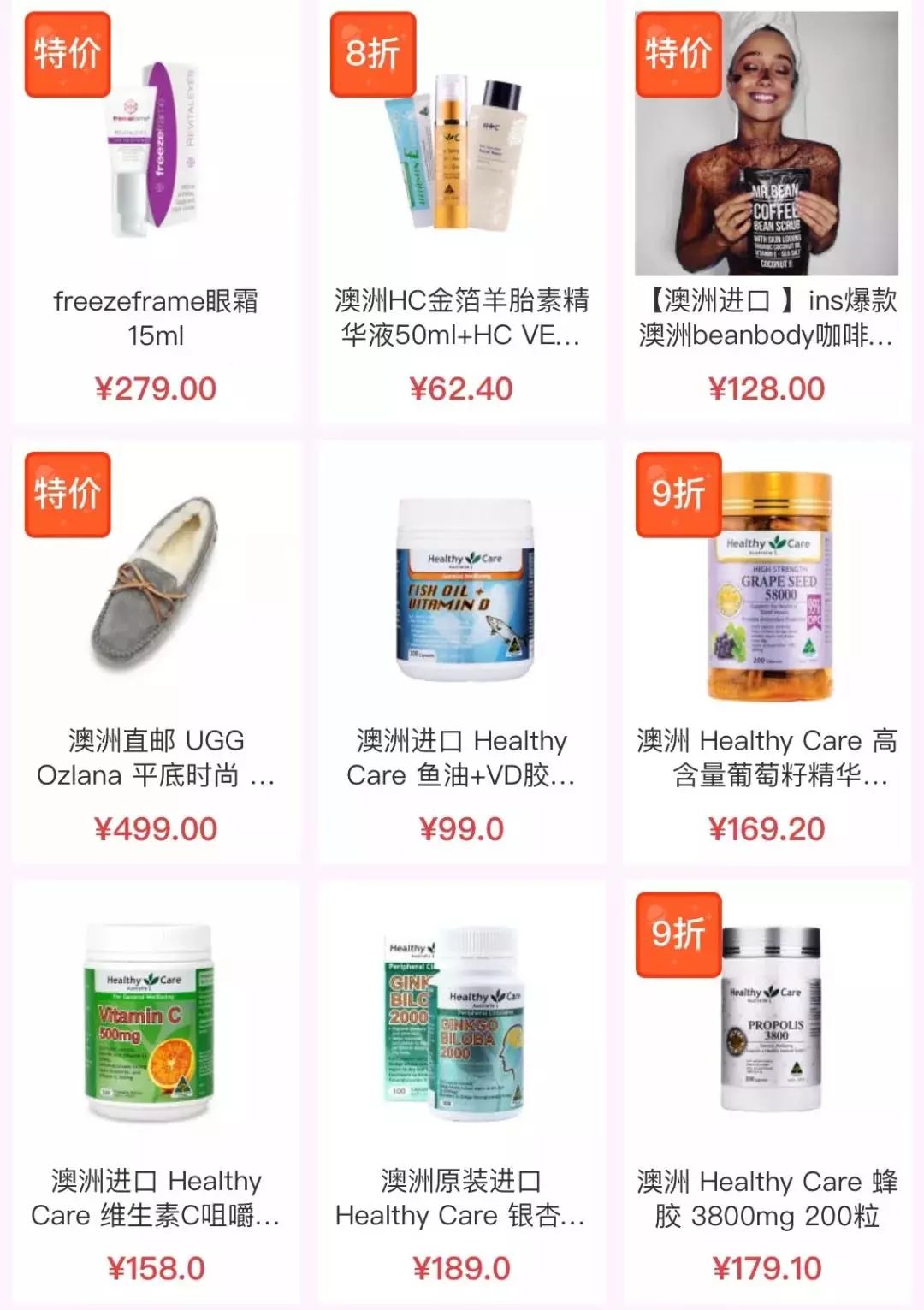 好物|黑五剁手全攻略,低至5折起,安排!