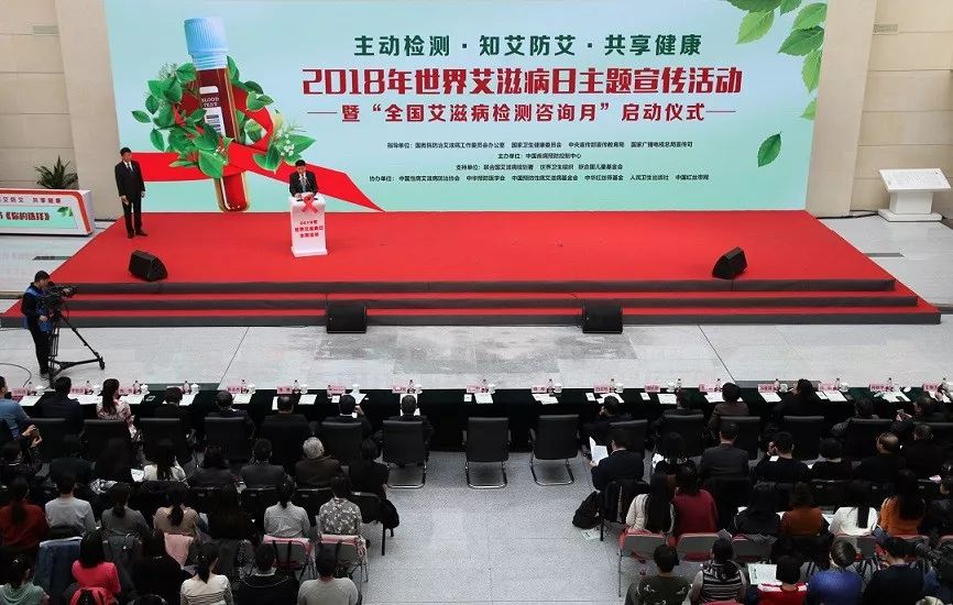 知艾防艾共享健康宣传视频,知艾防艾共享健康艾滋知识小课堂