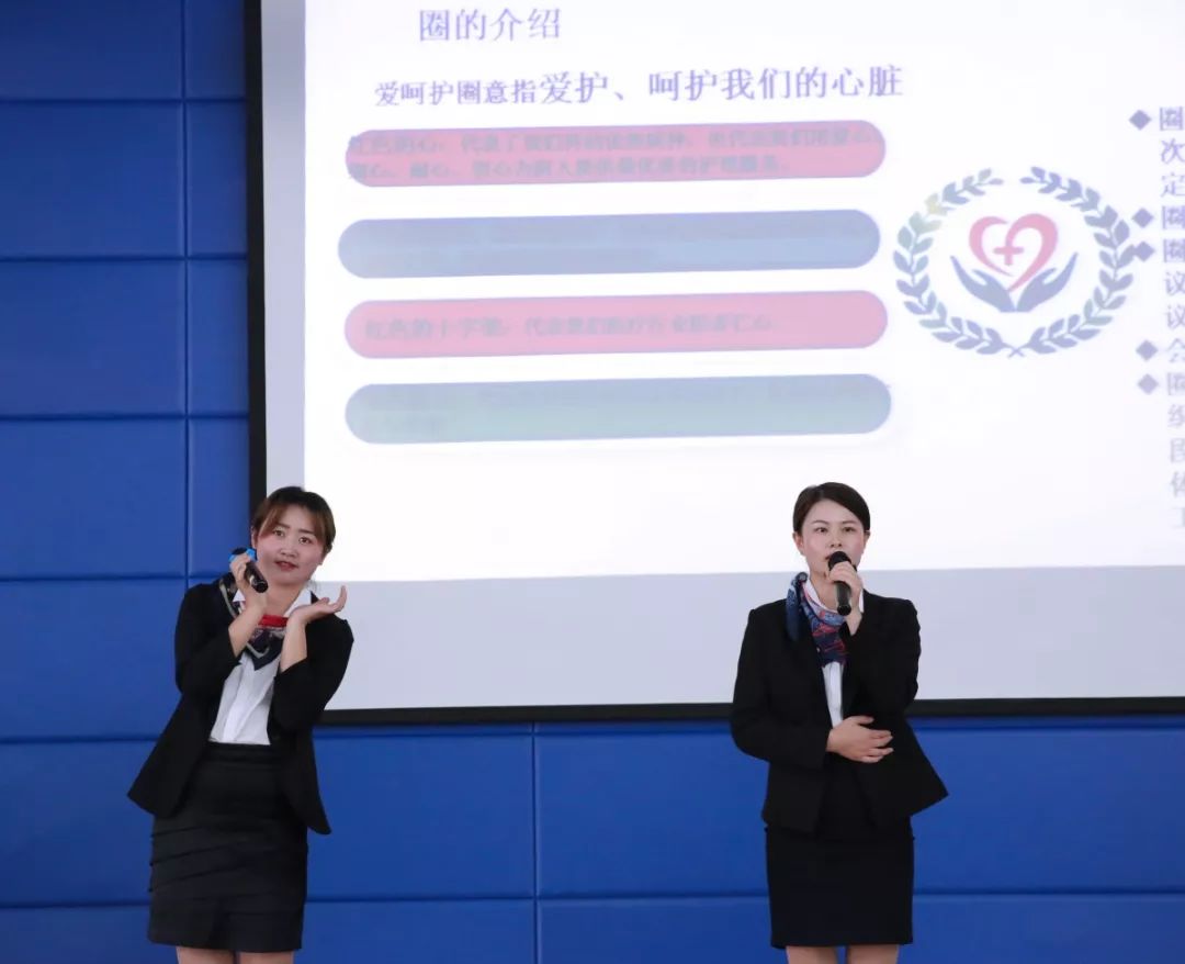 护理品管圈特色,护理优质服务品管圈