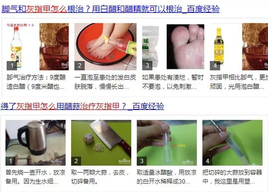 十年灰指甲可以治好吗,一次搞定顽固灰指甲