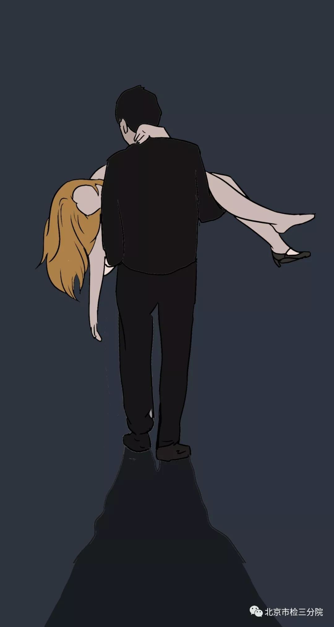 夜店「捡尸人」，淫笑着走向醉酒女孩……