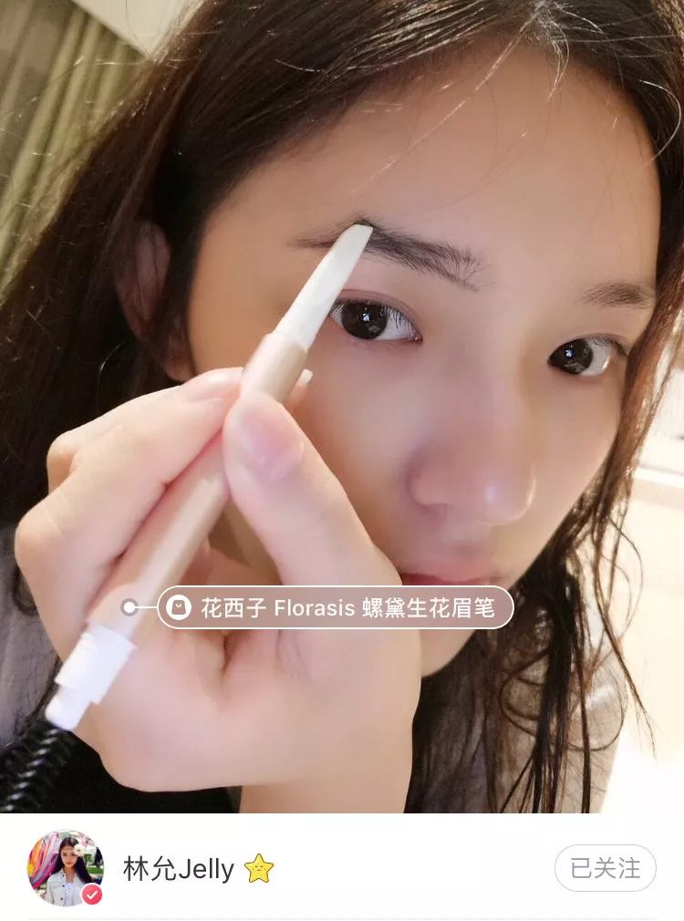 眉笔29元两支,三姿堂二叉眉笔林允