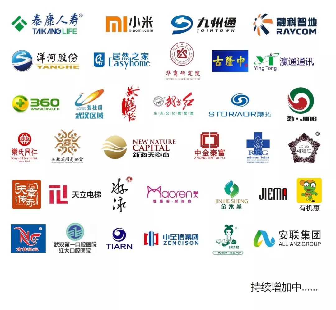 「楚商品牌」永和安荣获2018“质量之光”年度魅力品牌