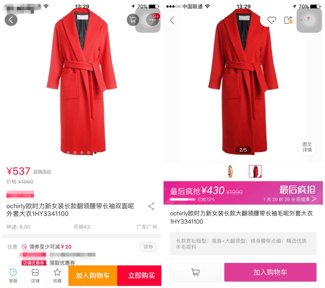 高仿大牌背后的危机,市面上高仿品牌与正品品牌