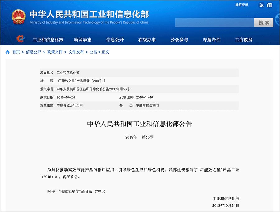 海尔空气能热水器如何设置更节能,海尔热水器如何设置节能使用