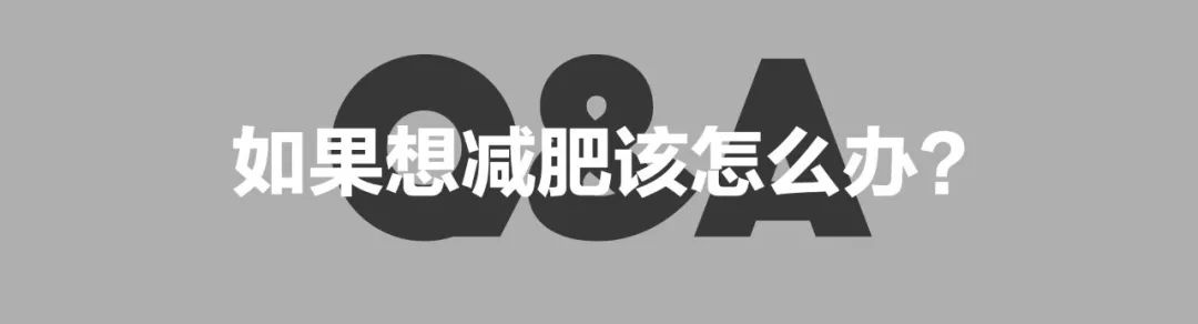 47、44、39;她们是同龄人中的叛徒