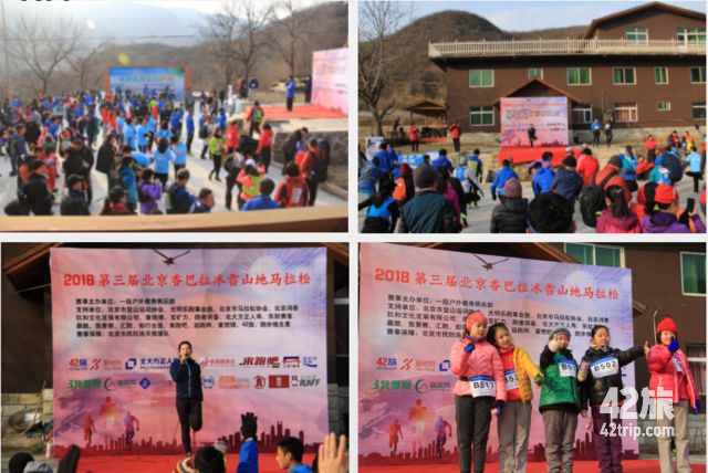 2024北京越野马拉松,北京徒步香巴拉环线报名