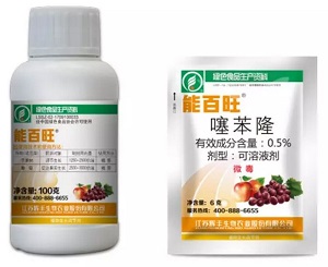 千家经销商牵手能百旺辉丰股份用领先的生物技术和产品助推大健康农业发展