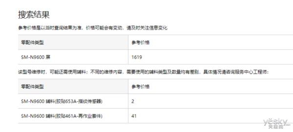 手机碎屏后有修复液吗,手机碎屏会烧主板吗