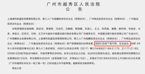 老太太存十万存五年理财被骗,银行理财亏了23万起诉获胜案件