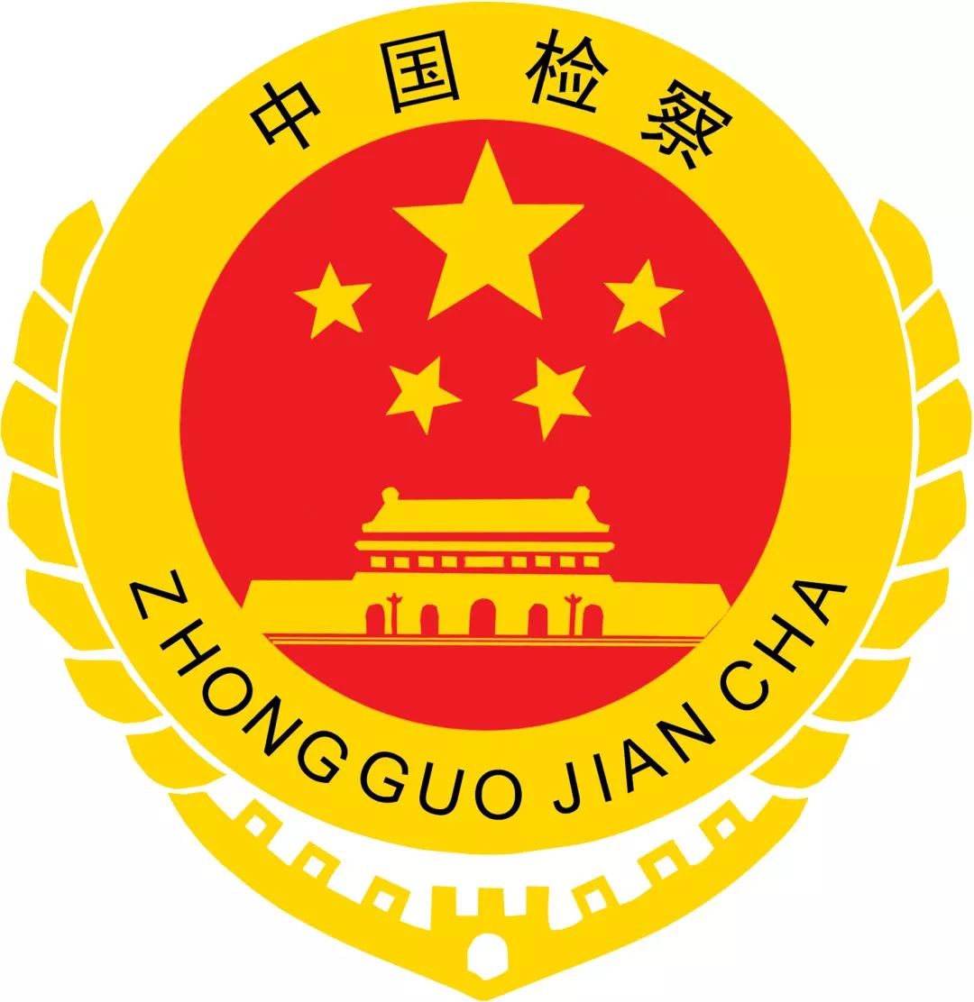 新时代青年先锋检察官事迹,霍新泰检察官