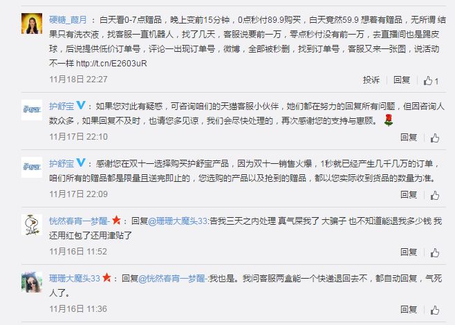 宝洁是如何走下神坛的,宝洁产品销售排行榜