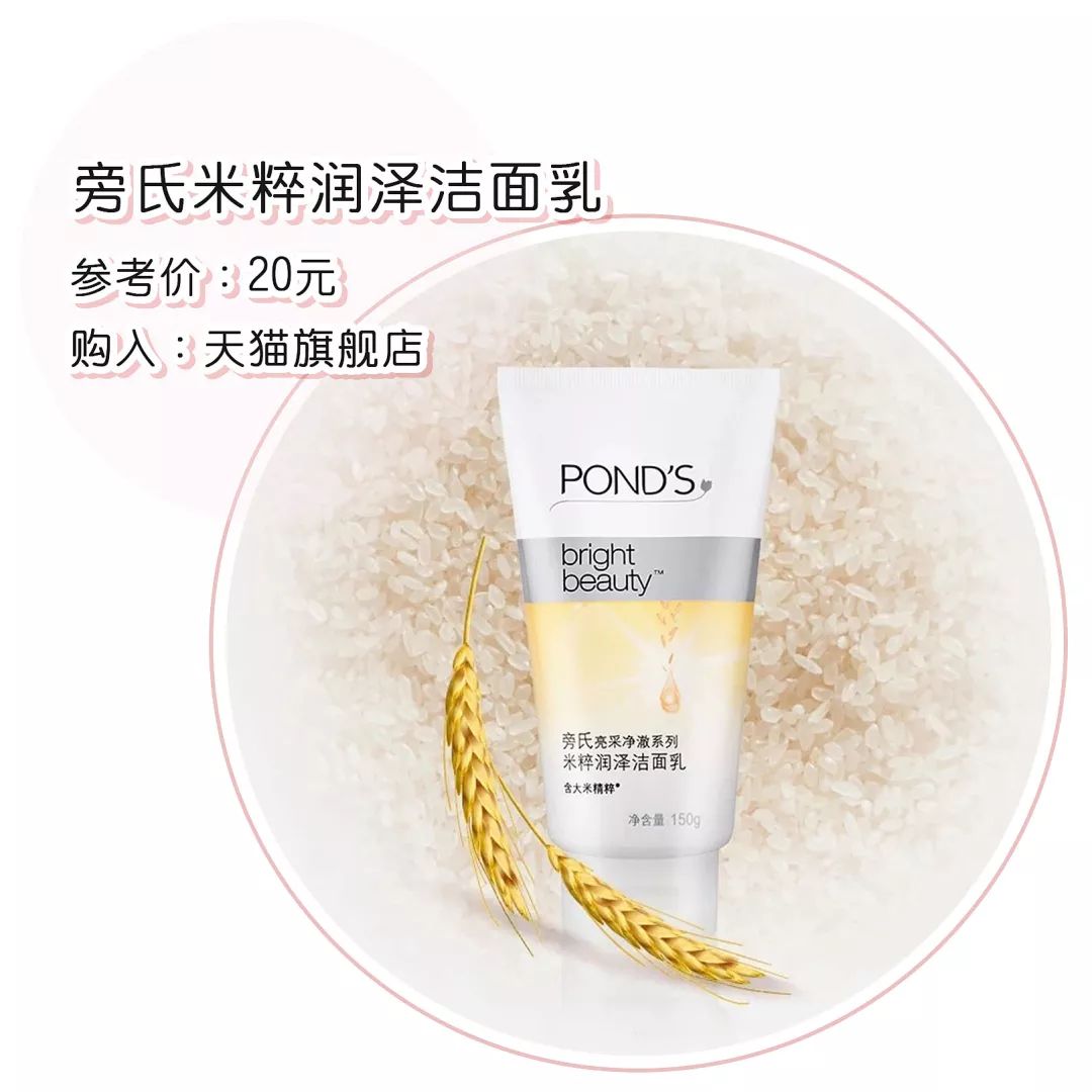 20-30护肤品推荐,有哪些想要回购的国货护肤品