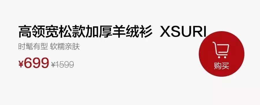 羊绒衫好物推荐,高品质羊绒衫内搭外穿都好看