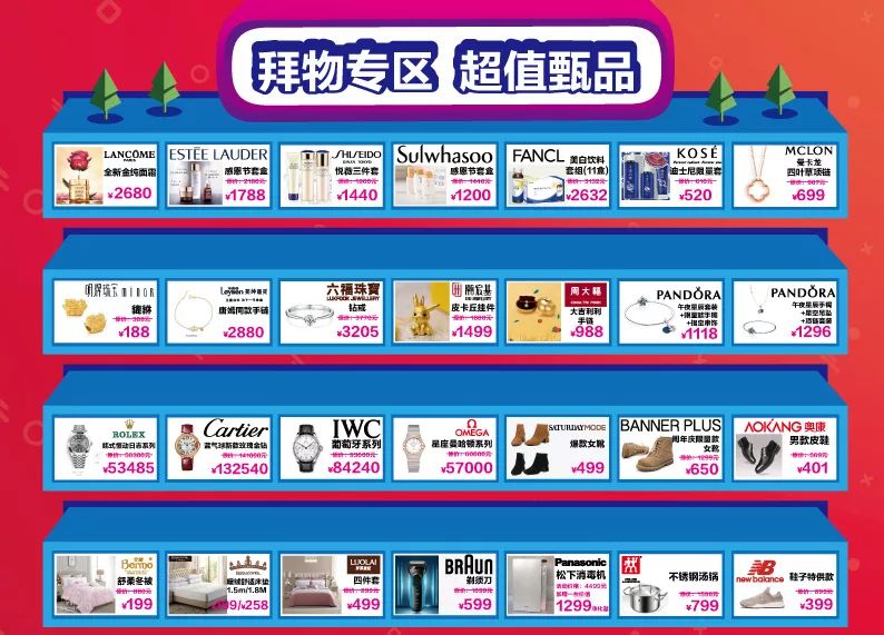 omg百万让利,omg最新活动