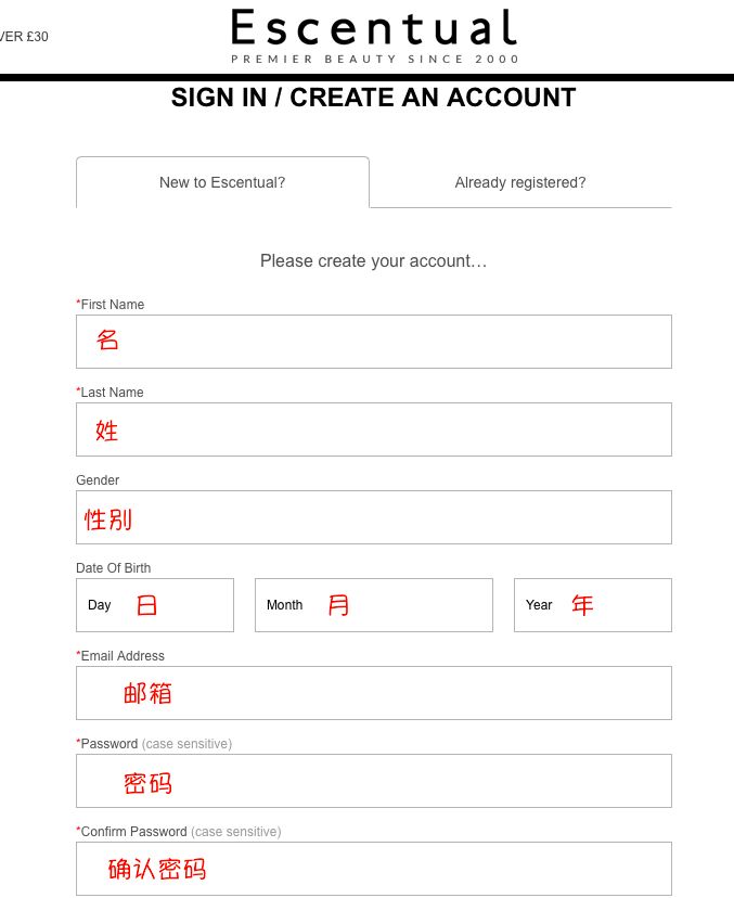 闻歆识女人系列之黑五大作战，海淘手把手教学第四期
